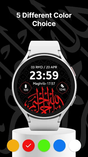 Minimal Bismillah Watch Face Screenshot 1