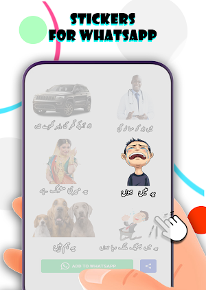 Urdu Stickers For Whatsapp Screenshot 3