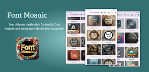 Font Mosaic Screenshot 0
