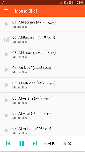 Mousa Bilal Full Quran mp3 Screenshot 0