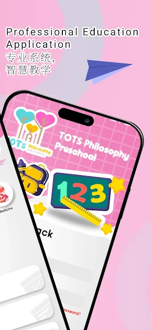 Tots Teacher Screenshot 1