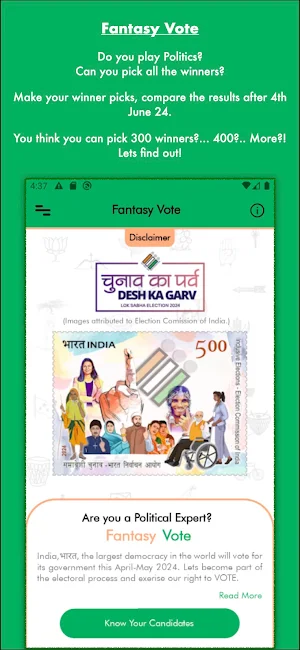 Fantasy Vote Screenshot 0