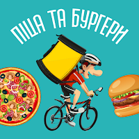 Пекарня Pizza 482