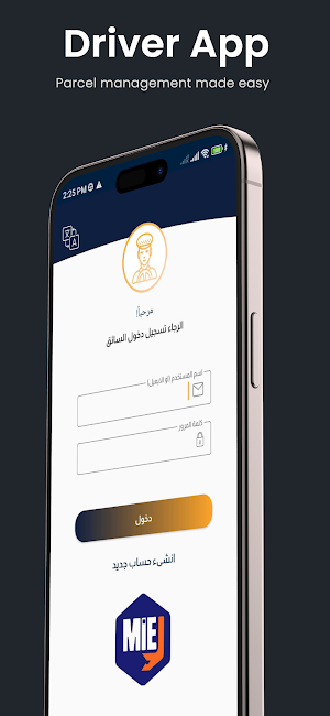MileJet Driver Screenshot 0