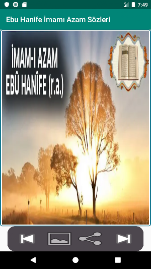 Ebu Hanife  Sözleri Screenshot 1