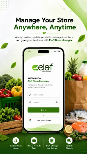 Elaf Store Screenshot 0