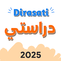 Dirasati - دراستي