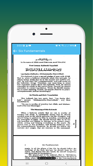 English Fazayel Amal Complete Screenshot 0