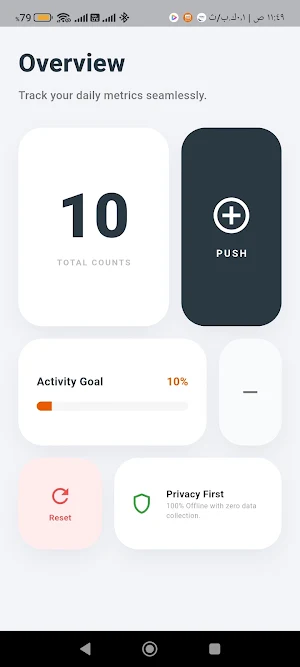 Push Master Screenshot 1
