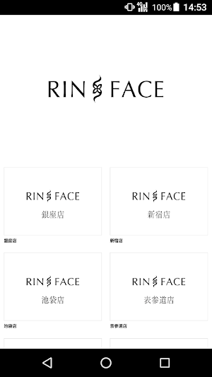 RIN FACE(リンフェイス)公式アプリ Screenshot 0