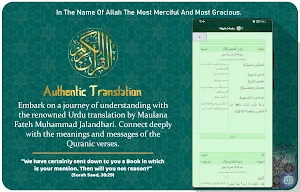 Al Quran ul Kareem (Offline) Screenshot 3