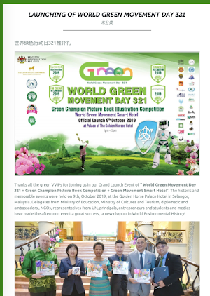 IGMALL Screenshot 1