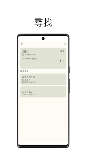 sportxe Screenshot 1