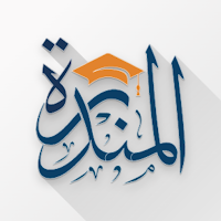 المندرة