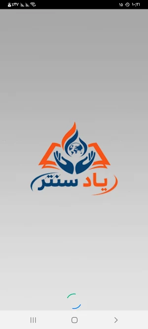 یادسنترمرکز آموزش مجازی Screenshot 0