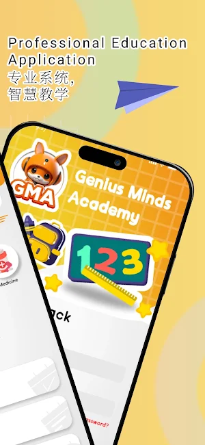 GMA: Teachers Screenshot 1