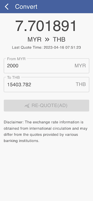 MYR to thai Screenshot 2