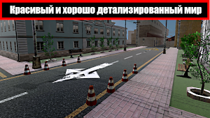 Criminal Car Simulator Screenshot 0