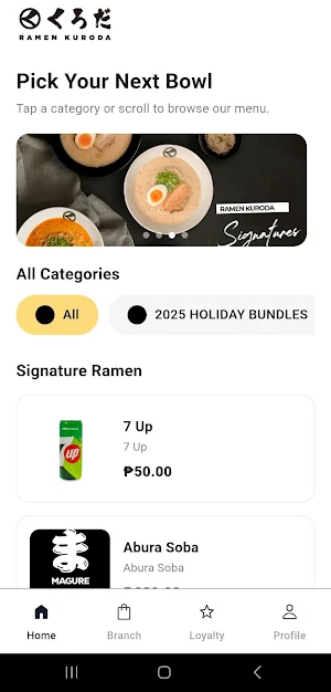 Ramen Kuroda Mobile Screenshot 2