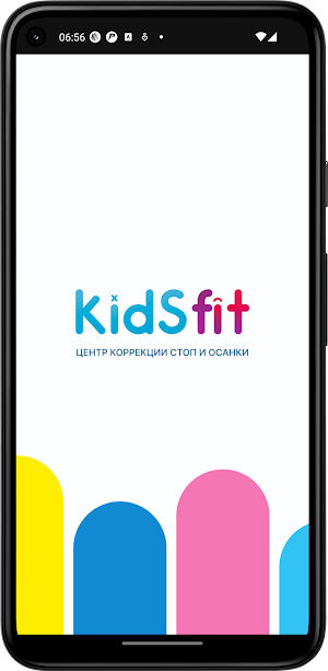 KidSfit Screenshot 0