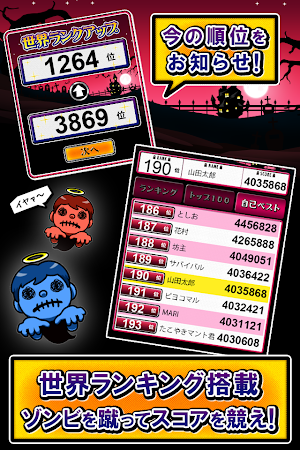 KickZombie Screenshot 2