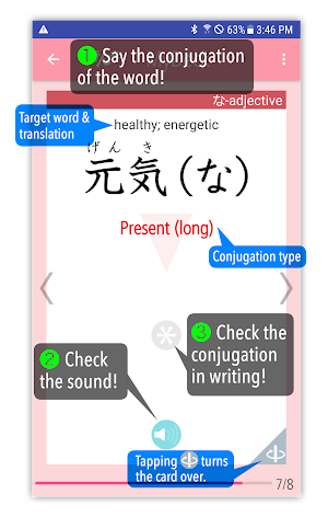 GENKI Conjugation Cards Screenshot 0