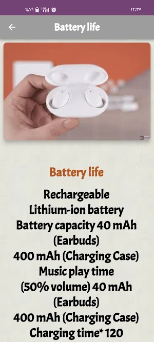 oppo W11 Guide Screenshot 1