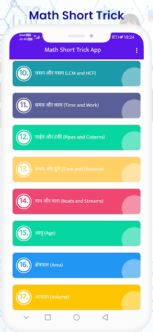 Math Short Trick App 2024 Screenshot 2