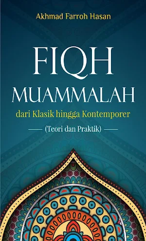 Fiqh Muammalah Kontemporer Screenshot 0