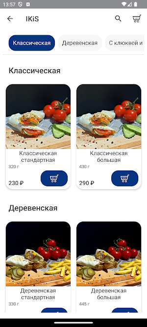 IkiS - street food Screenshot 2