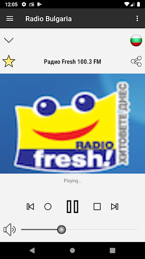 RADIO BULGARIA Screenshot 3