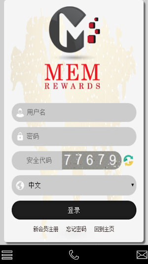 MemReward Screenshot 1
