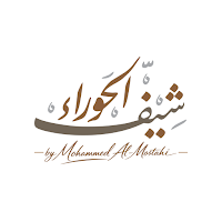 شيف الحوراء | Chef alhawra