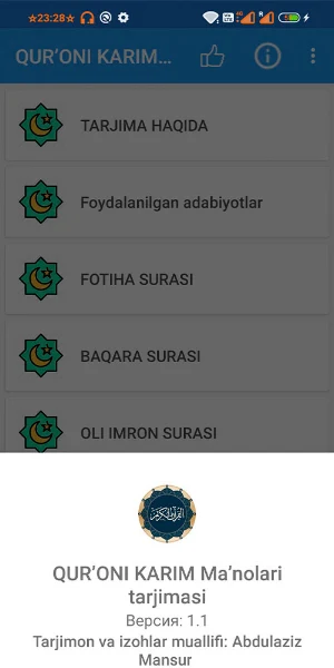 Qur'oni Karim tarjimasi Screenshot 1