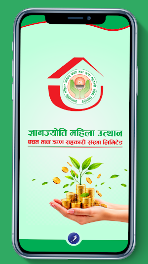 Gyanjyoti iSmart Screenshot 2