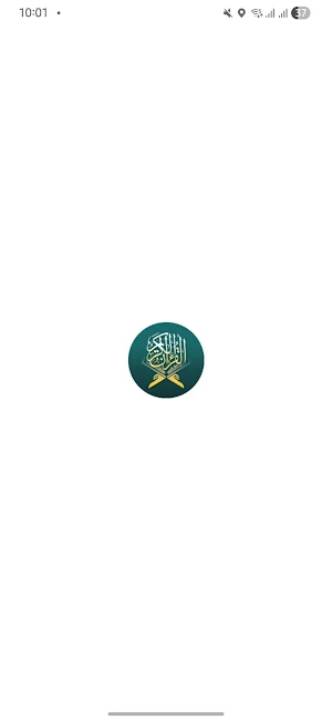 Quran-Al-Karim Screenshot 0
