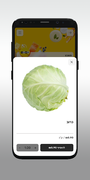 תשבץ Screenshot 3
