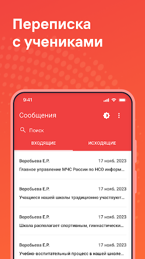 Журнал Липецкой области Screenshot 2