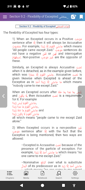 Beginners Arabic Grammar Ed 2 Screenshot 3