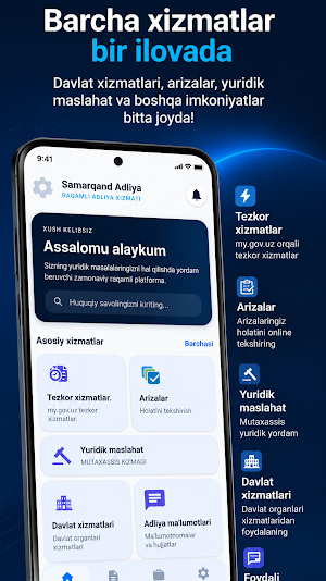 Samarqand Adliya. Screenshot 1