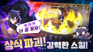 99강화 나무몽둥이 : 키우기 Screenshot 1