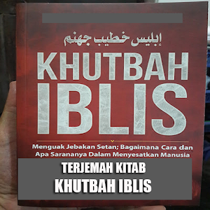 Terjemah Kitab Khutbah Iblis Screenshot 0