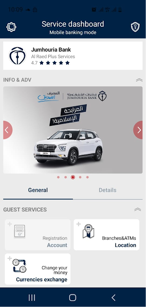 ALRAEED+ Screenshot 0