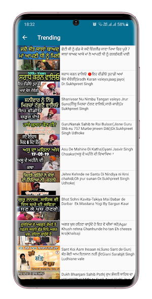 GurSikh Channel Screenshot 2