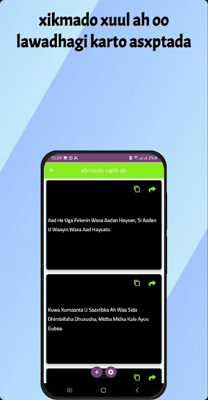 erayo jaceyl Screenshot 3