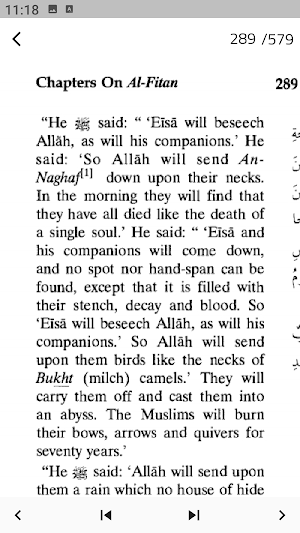 Jami At-Tirmidhi English screenshot 7