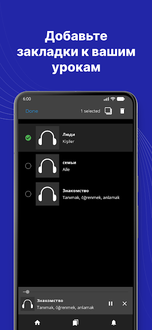 Учите турецкий легко Screenshot 2