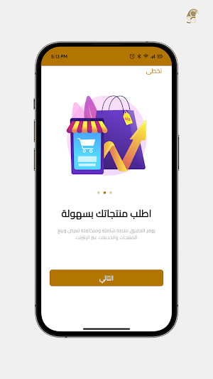 Saudi Gulf-السعودي الخليجي Screenshot 0