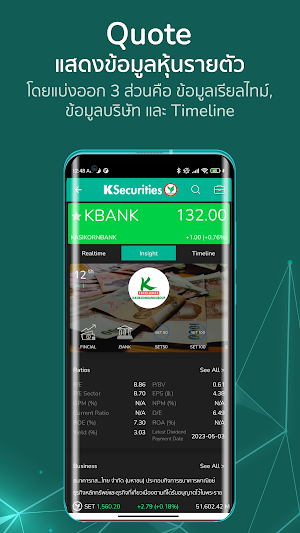 KS TRADE PLUS Screenshot 3