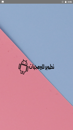 أسئلة علوم لغات Screenshot 0